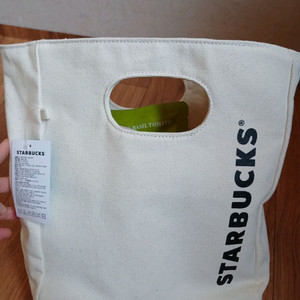 스타벅스 별별 꾸러미