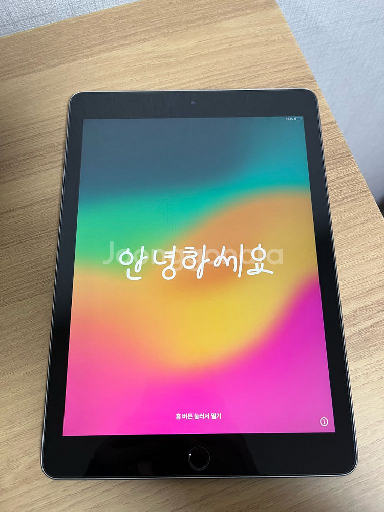 아이패드 기본 6세대 128GB Wi-Fi--1