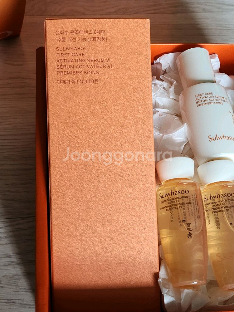 설화수 윤조에센스 세럼 6세대 90ml 선물세트--1