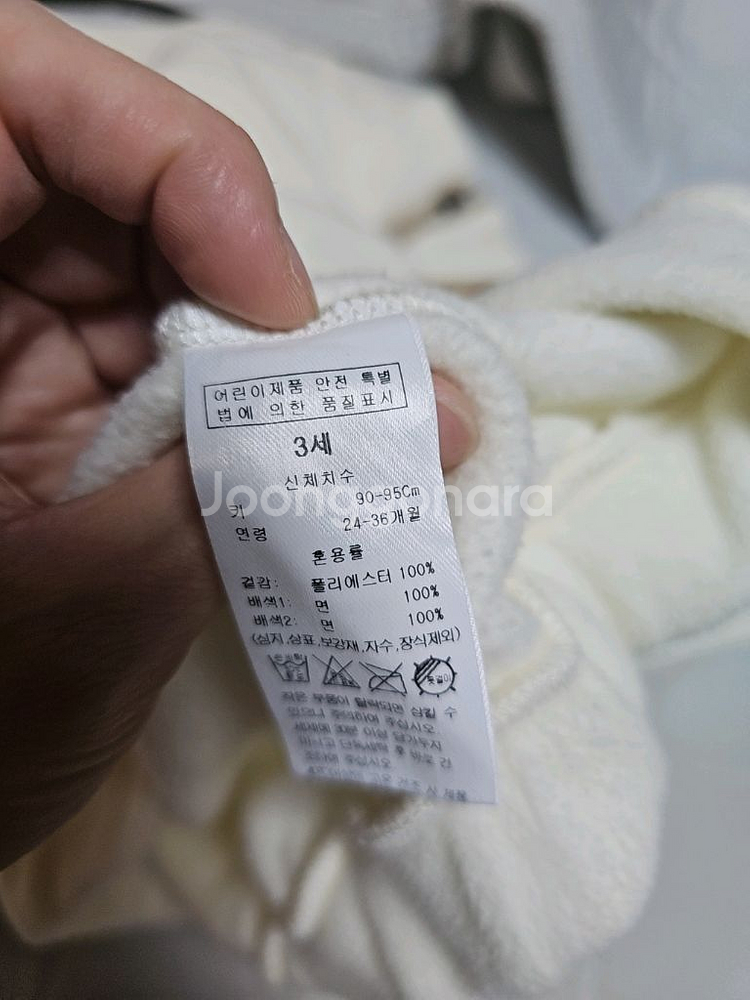 블루독 상하복 100사이즈 2세트--2