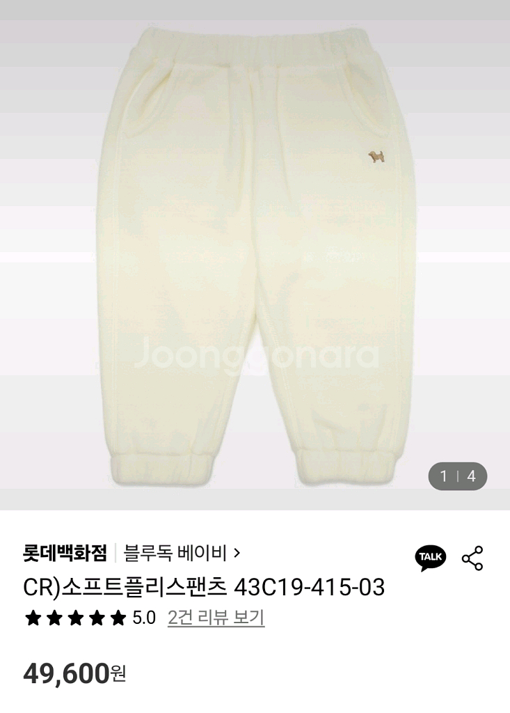 블루독 상하복 100사이즈 2세트--4