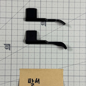 후지 x-m5 전용 엄지그립 두개