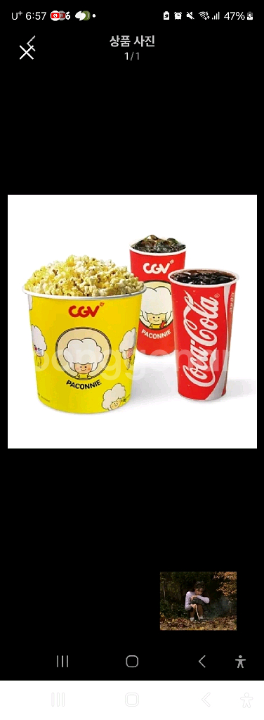 cgv.메가박스.롯데시네마예매권.청소년영화10장판매--0
