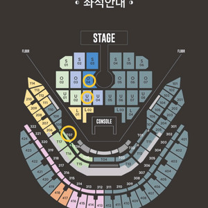 브라운아이드소울 브아솔 서울콘서트 티켓 양도 연석