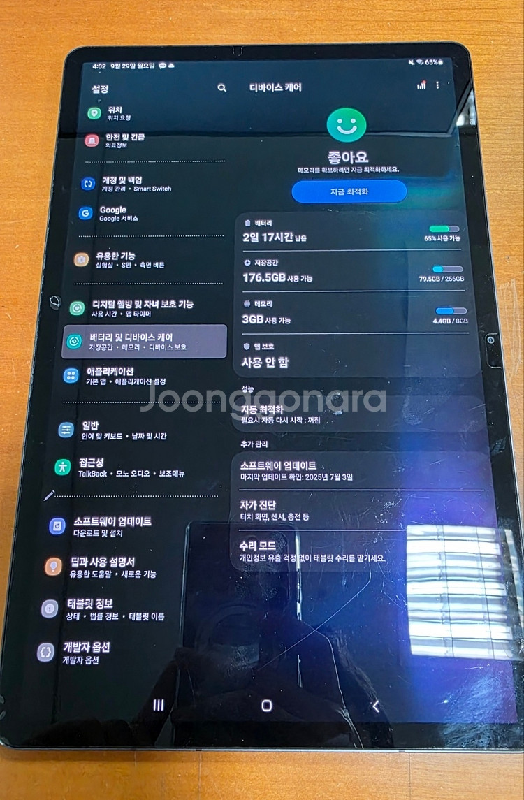 갤럭시탭 S7 플러스, 256GB Wifi모델--3