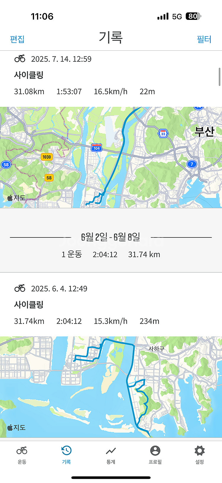 스페셜라이즈드 에스웍스 크럭스(54)--7