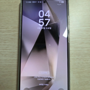 갤럭시 s24 울트라 512GB
