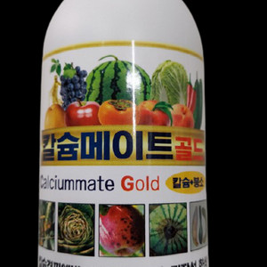 칼슘식물영양제(고추,토마토,배추등) - 1박스(20병)