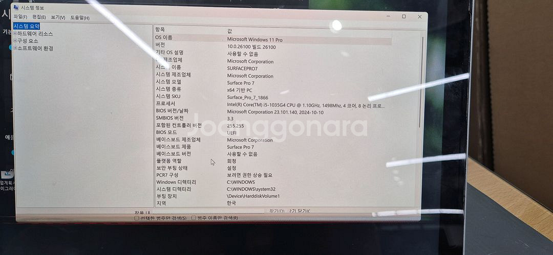 고장난 서피스 프로 7 부품용--0
