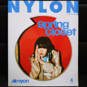 아이묭 NYLON JAPAN 2020년 4월호