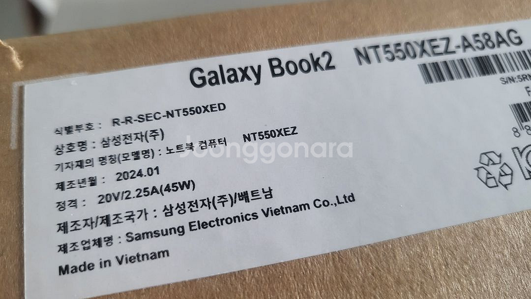 NT550XEZ-A58AG 갤럭시북2 (개봉후 미사용)--1