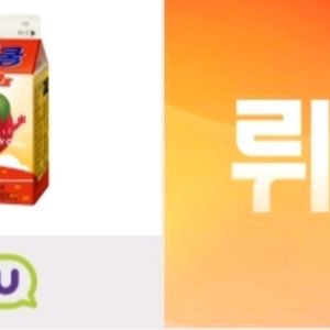 cu 쥬시쿨