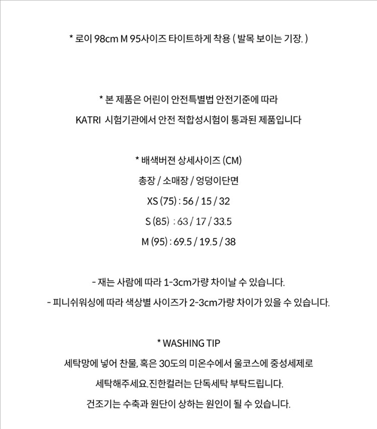 드타미 캥거루슈트 M--2