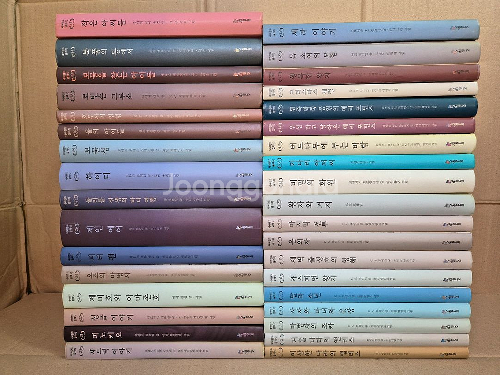 네버랜드 클래식 팔아요~(전35권,특급수준)--0