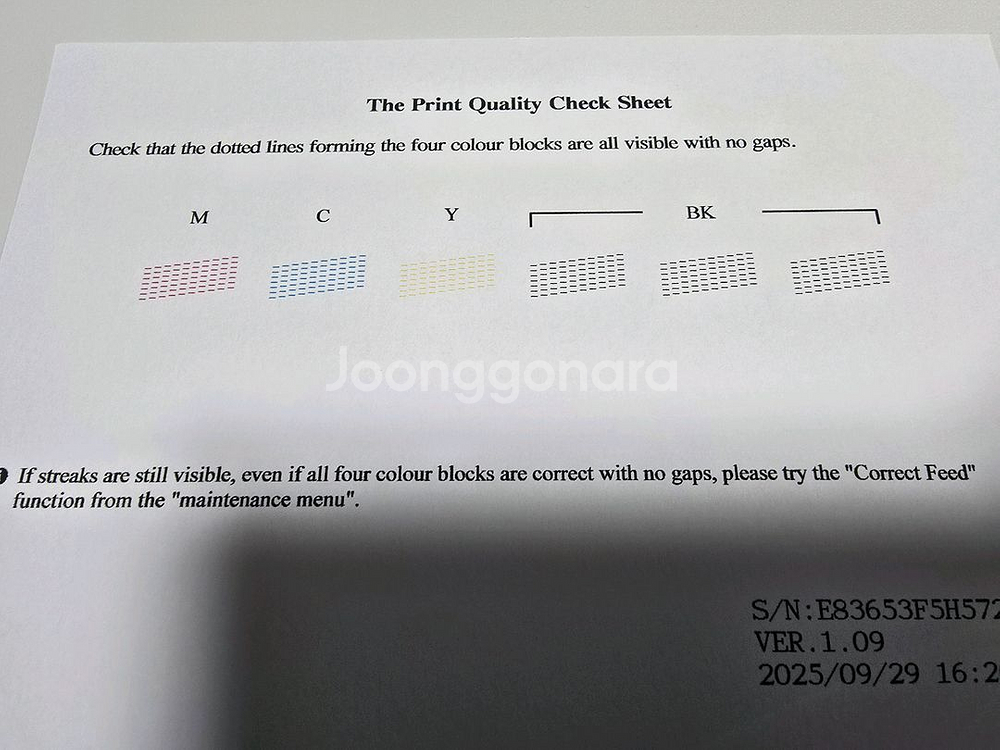 브라더 무한 복합기 DCP-T536DW 팝니다.--4