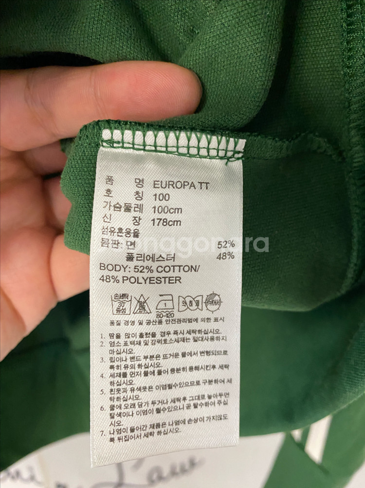 100)아디다스 파이어버드 유로파 져지 집업_그린--3