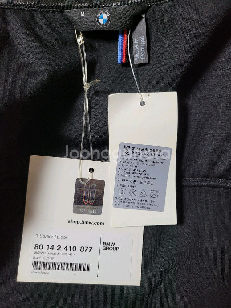 bmw sweat jacket M--4