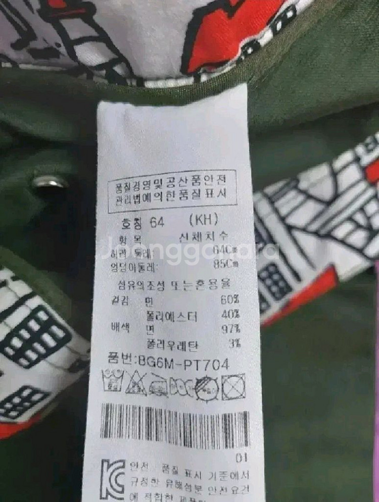 여성골프까스텔바작 봄여름바지골프팬츠 64사이즈 카키색--2