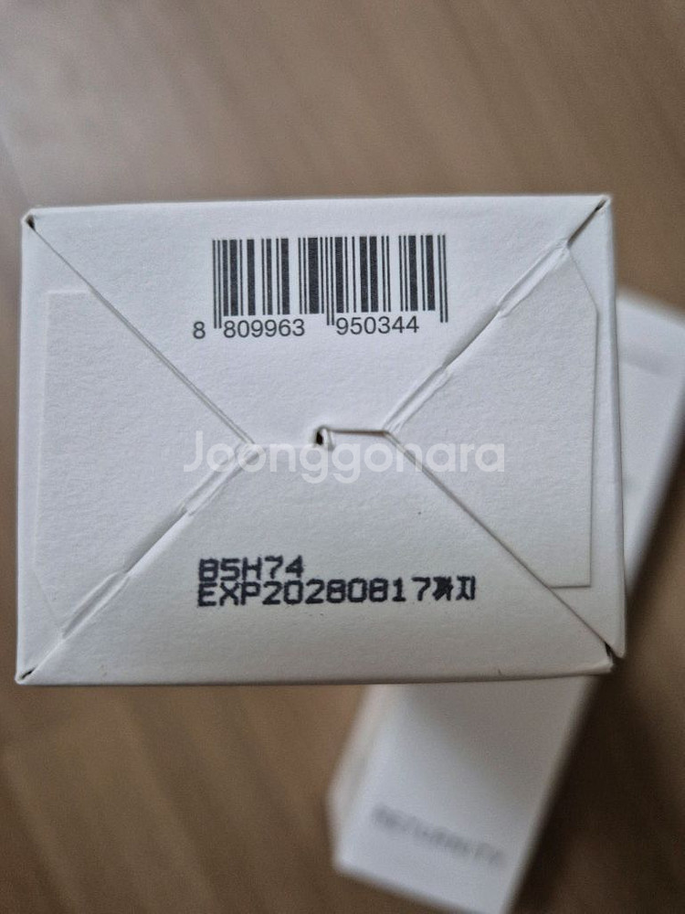 리터니티 율무팩 새상품 200g--1