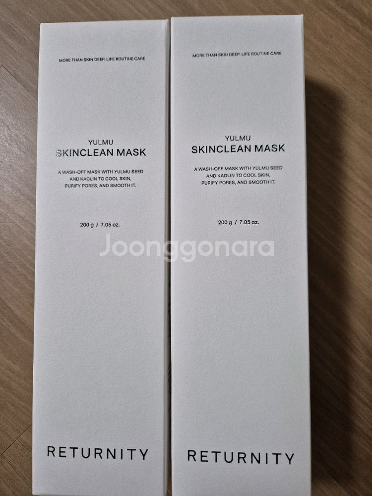 리터니티 율무팩 새상품 200g--0