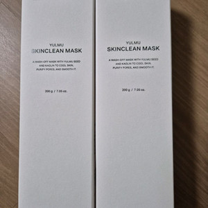 리터니티 율무팩 새상품 200g