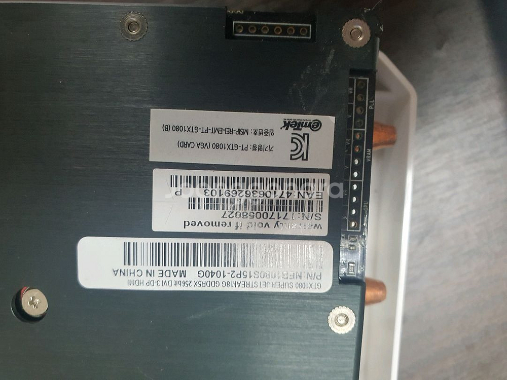 이엠텍 슈퍼제트스트림 GTX1080 8G--2