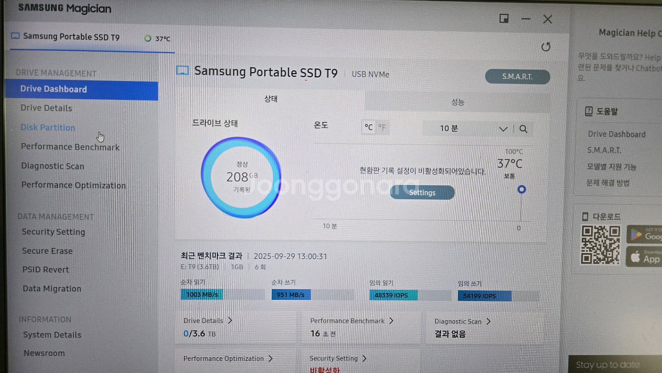 삼성 SSD T9, 4TB(개봉)--2