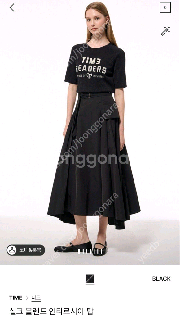 정가50만원대)한섬 타임 TIME 실크블렌드 니트--1