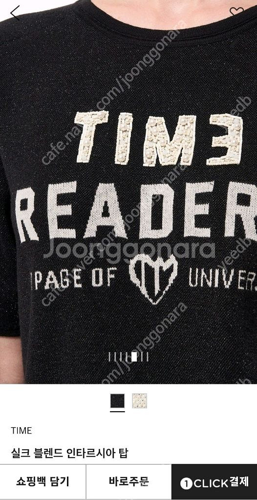 정가50만원대)한섬 타임 TIME 실크블렌드 니트--2