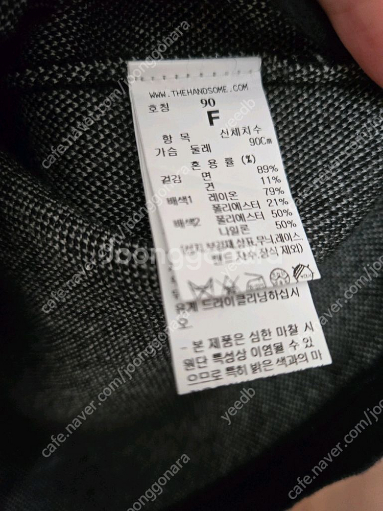 정가50만원대)한섬 타임 TIME 실크블렌드 니트--6