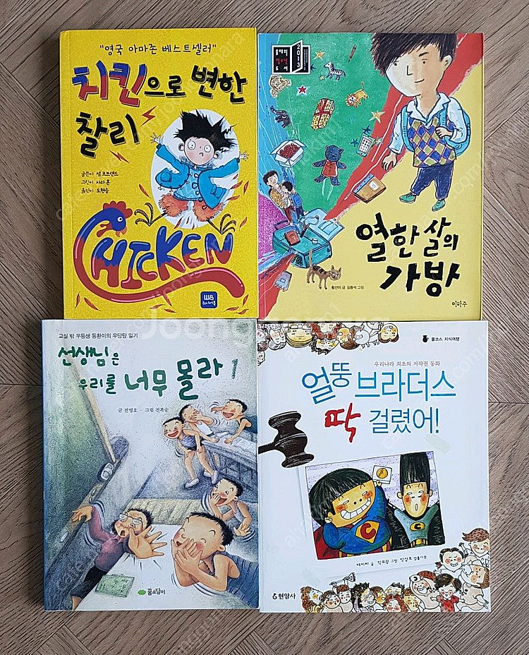 초등저학년책들--1