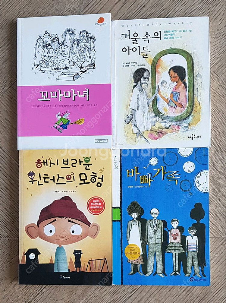 초등저학년책들--3