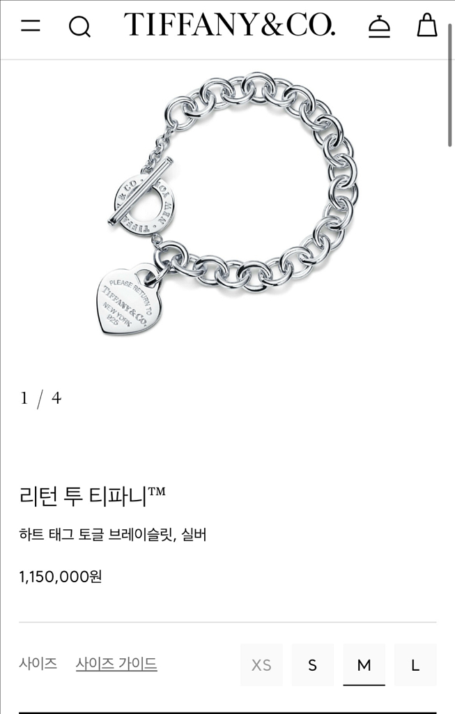 급처 티파니코 팔찌 하트토글 m--0