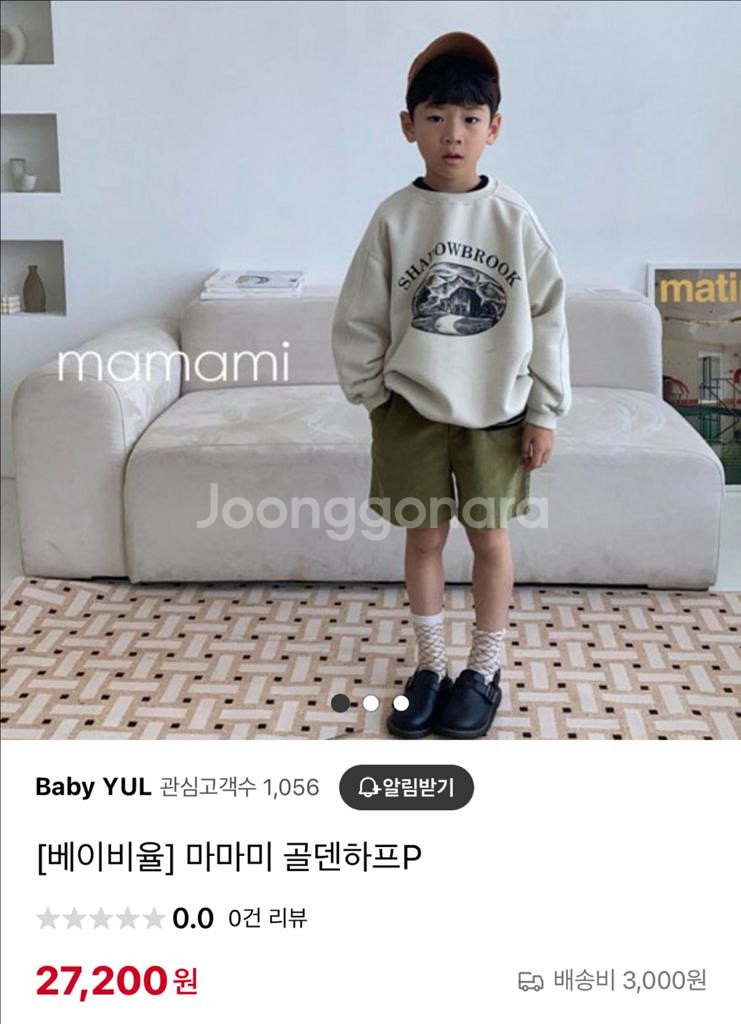 디그린 맨투맨 상하세트 S--0