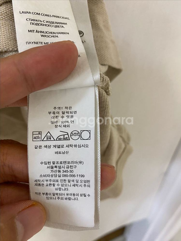 2XL)폴로랄프로렌 정품 카라 티셔츠--3