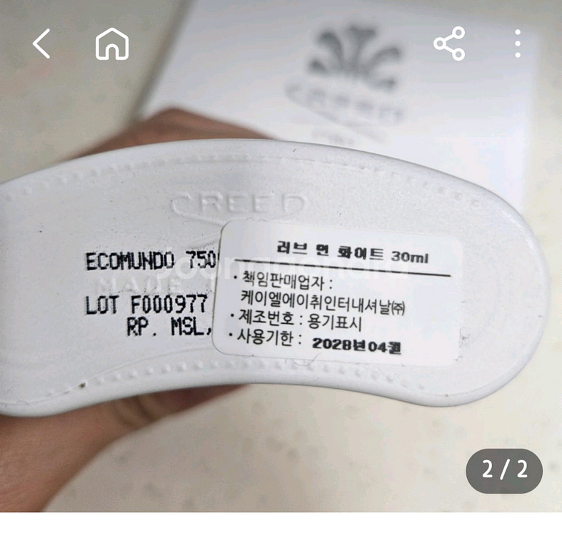 크리드 러브인화이트 30ml--2