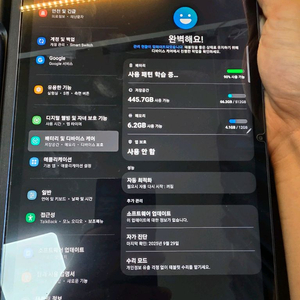 (급처)갤럭시탭 s7 LTE 512GB 램 12G