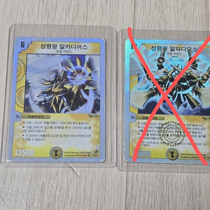 듀얼레전드 카드 이미지