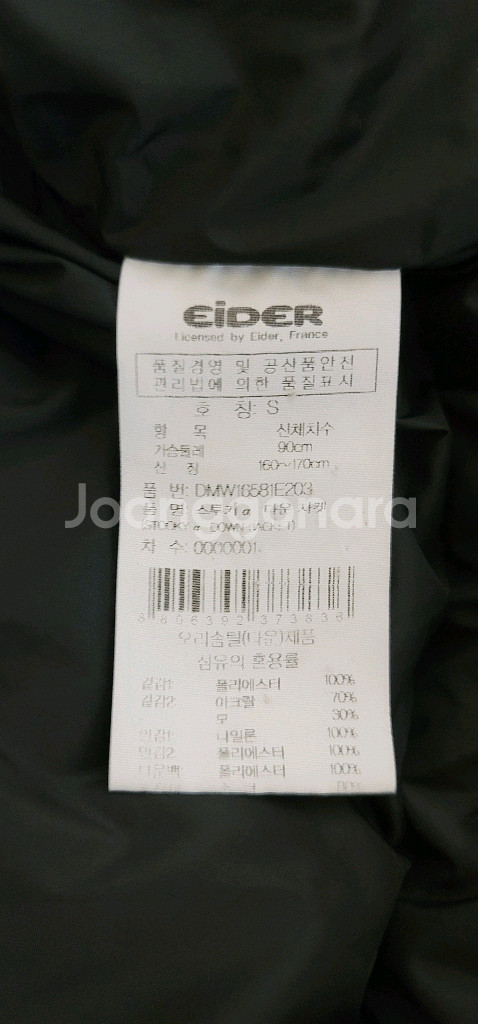 아이더 스투키 숏패딩 새제품--6