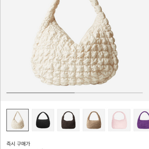 코스 퀼티드 오버사이즈 숄더백 cos