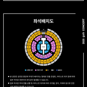지오디 18구역 2연석