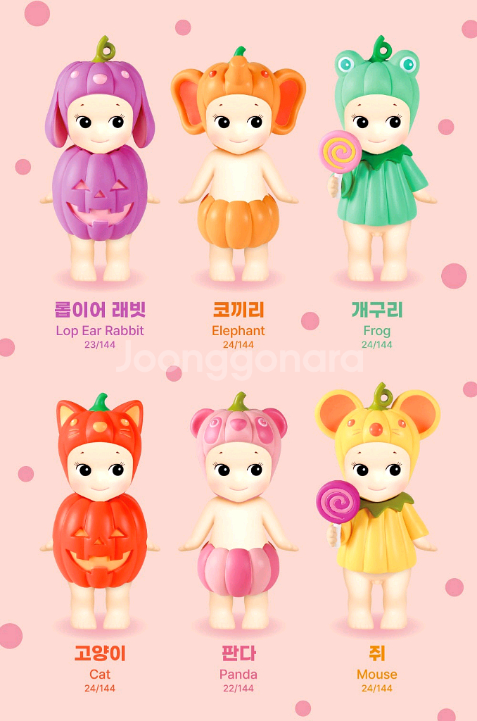 소니엔젤 할로윈 펌킨패치 정박스--0