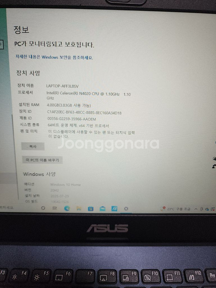 아수스 L210MA-DB01. 11.6인치 인텔 셀러론--8