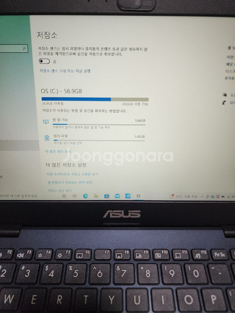 아수스 L210MA-DB01. 11.6인치 인텔 셀러론--7
