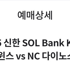 엘지 두산 양도 LG 두산 엘지 Nc 경기 양도