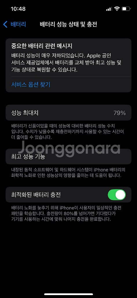 아이폰 12 128기가 블루--2