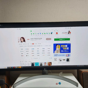 LG 34인치 울트라와이드 모니터 팝니다 34WK650