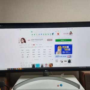 LG 34인치 울트라와이드 모니터 팝니다 34WK650