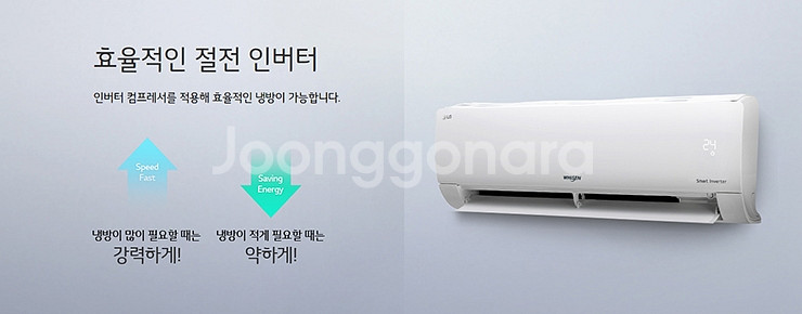 LG 벽거이 에어컨--0