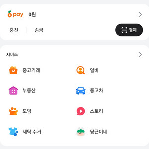 skt 데이터 2기가 2000원